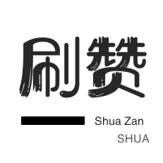 快手24小时自助下单平台微信支付